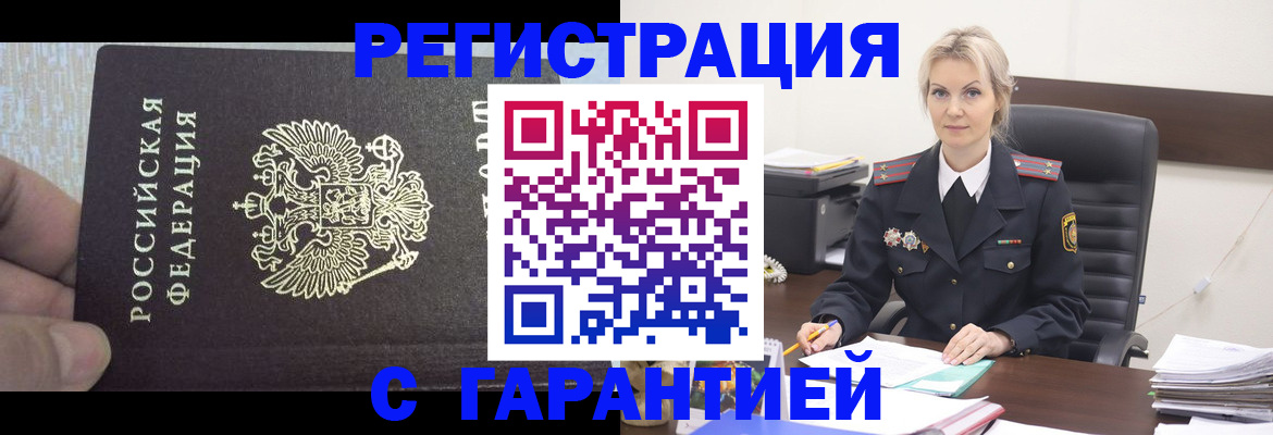 регистрация для школы в Чаплыгине