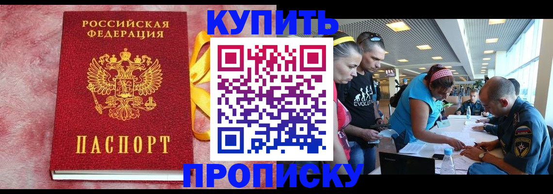 форма 3 в Чаплыгине